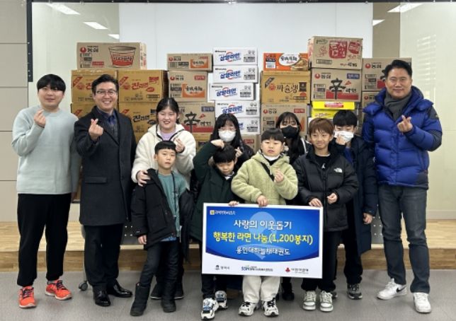 왼쪽부터 평택푸드뱅크 정주영 팀장, 평택행복나눔본부 황성식 나눔국장, 용인대하늘채태권도 단원(정혜원, 남예준, 남효준, 최경환, 윤은솔, 진윤하, 이건희, 김용찬), 용인대하늘채태권도 김경근 대표