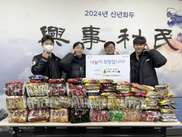 수원시 권선구 국가대표 곡정 태권도장, 성탄절 맞이 사랑의 라면 전달