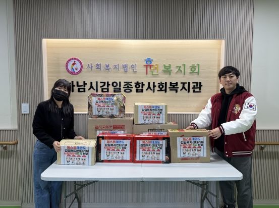감일퍼스트태권도, 하남시감일종합사회복지관에 “사랑의 라면트리” 라면 200개 전달