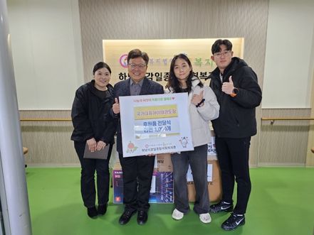 국가대표아이태권도장, 하남시감일종합사회복지관에 “사랑의 라면트리” 라면 1,000개 전달