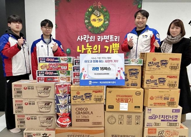 퍼스트태권도&점핑클럽, 수원시 팔달구 매교동에 라면 20박스 기부