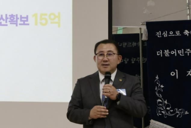 경기도의회 김철진 의원, 의정보고회 개최...주민과 직접 소통