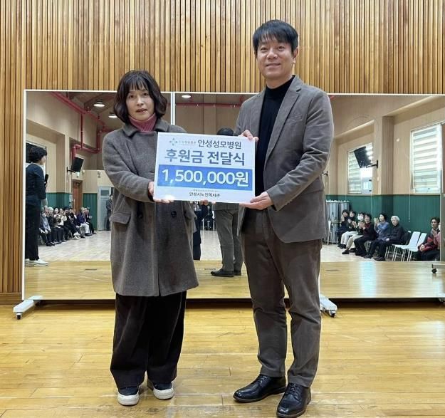 안성시노인복지관, 안성성모병원으로부터 프로그램 사업 후원금 전달받아