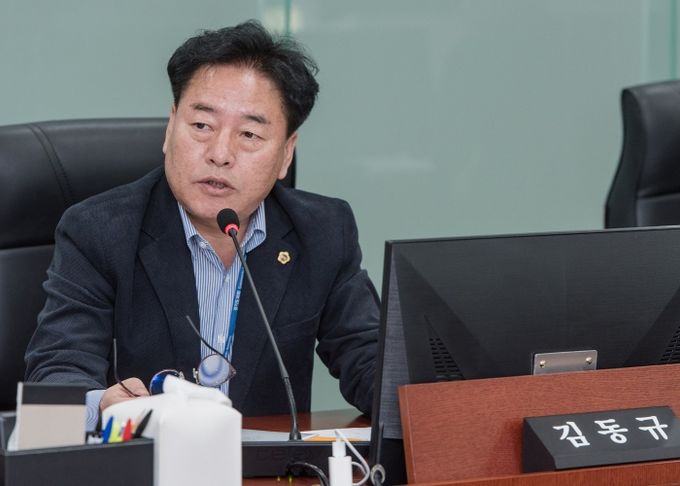 김동규 경기도의원(더불어민주당, 안산1)