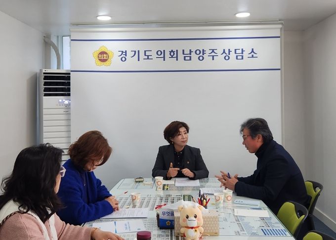 경기도의회 정경자 의원, 남양주 노인장기요양기관 사회복지사 처우 개선 관련 민원 청취