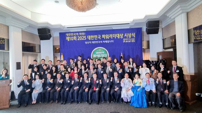 강태형 경기도의원, 2025 대한민국 파워리더 대상 수상