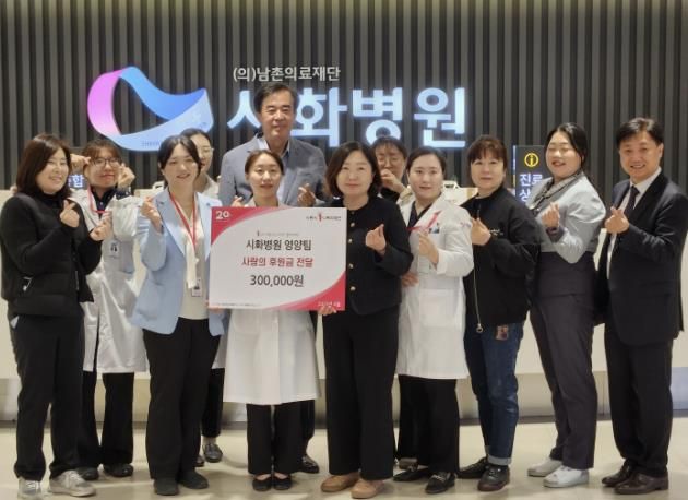 시화병원 영양팀, 시흥시 정왕3동 결식 우려 아동에 온정 나눔