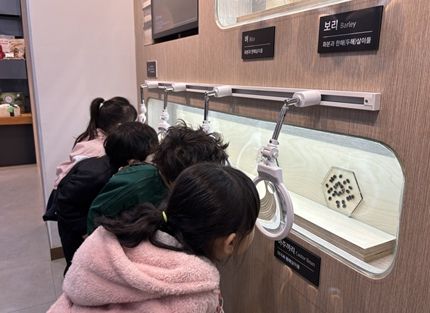 어린이농부교실 운영