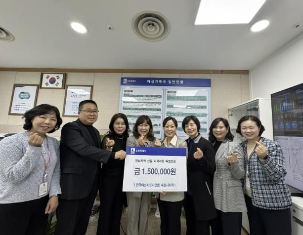 성금 전달식 참석자들이 함께하고 있다.