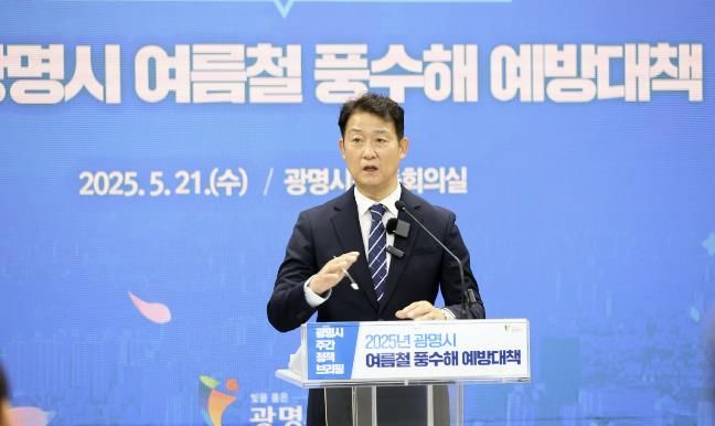박광희 안전건설교통국장이 21일 오전 시청 중회의실에서 열린 정책브리핑에서 '집중호우 대응 하천·도심지 침수방지 종합대책'에 대해 설명하고 있다.