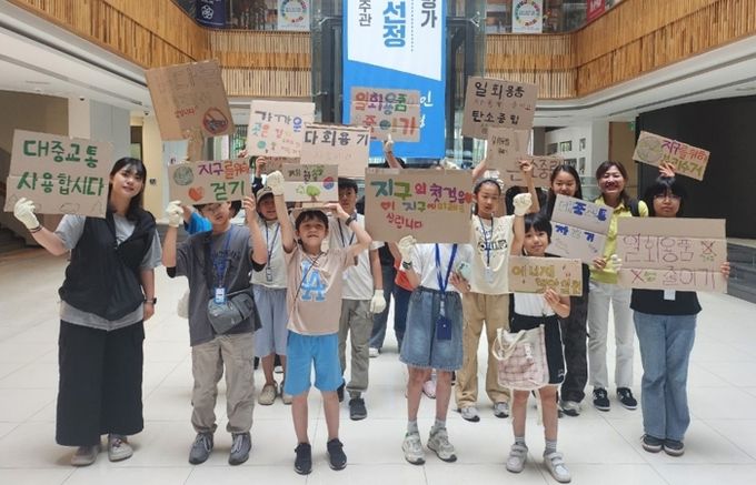 지난 28일 아동참여위원회는 광명시청에서 철산로데오거리까지 기후위기 대응 캠페인과 '줍킹'(쓰레기 줍기+산책) 활동을 하고 기념사진을 촬영하고 있다.