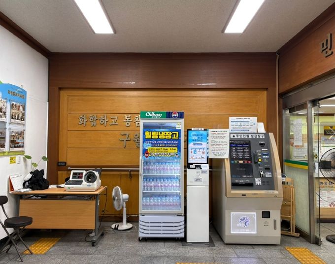 남동구, 폭염 대비 힐링 냉장고 운영