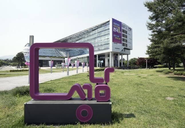 성남시청