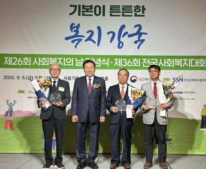 경기도의회 김재훈 의원, 제36회 전국사회복지대회 공로상 수상!
