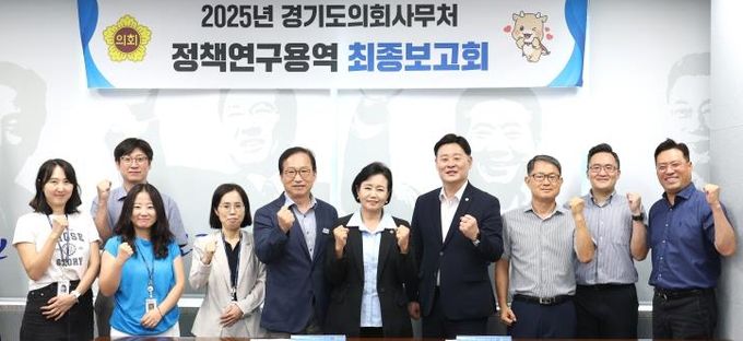 경기도의회 정윤경 부의장, 노후도시 재정비 지원제도 개선 연구 최종보고회에서 “주민 맞춤형 교육·정보 제공 절실”
