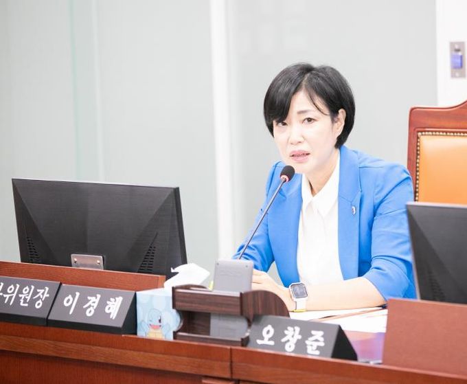 경기도의회 이경혜 의원, 인사청문회 조례 개정으로 청문대상자에 대한 행정적 지원 근거 마련