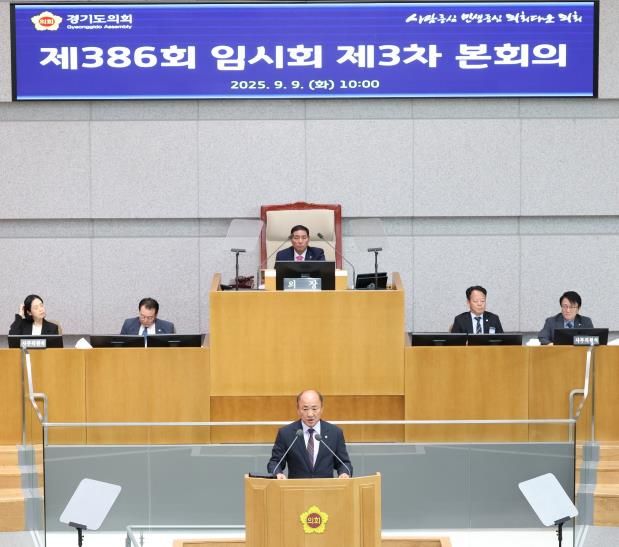 경기도의회 이영희 의원,