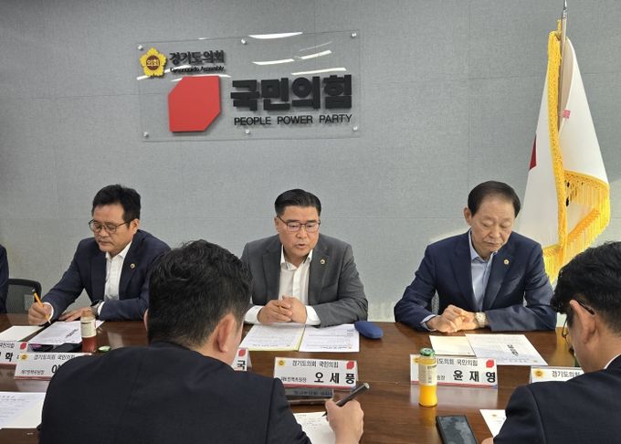 경기도의회 국민의힘, 정책위원회 본격 가동…“1420만 도민 삶의 질 제고”