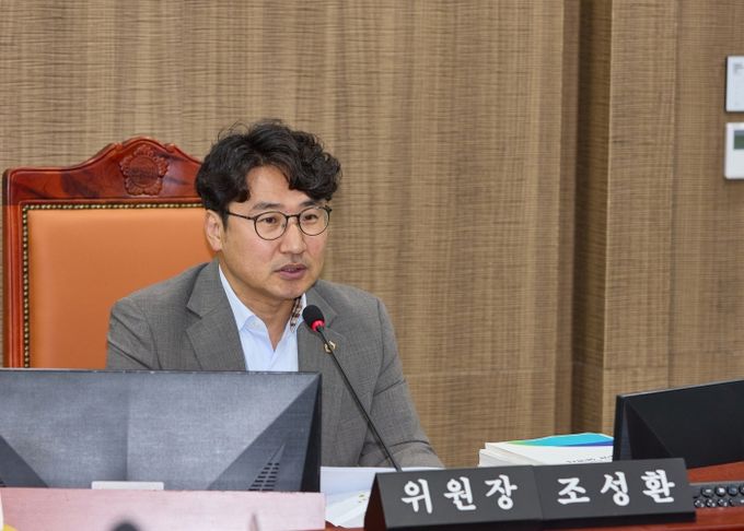 경기도의회 기획재정위원회 조성환 위원장(더불어민주당, 파주2)