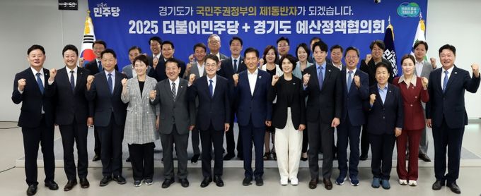 경기도의회 김진경 의장, 당과 국회에 경기도 민생예산 지원사격 요청