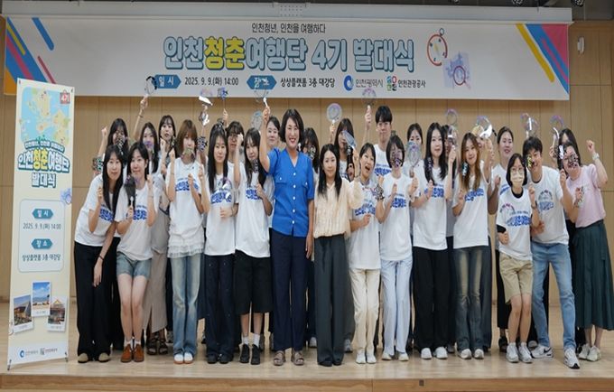 발대식 단체사진