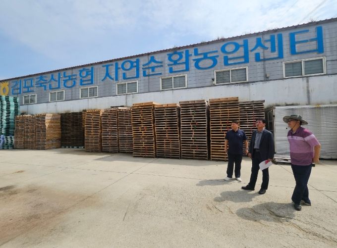 김포축협 자연순환농업센터 전경