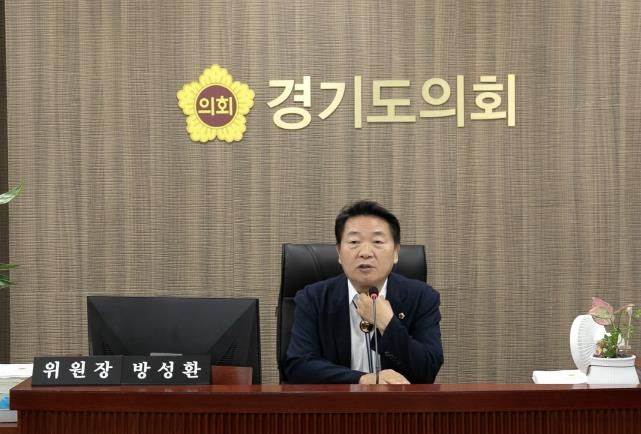 경기도의회 방성환의원, 농정위 예산 감액 규모, 착시효과로 축소 포장됐다