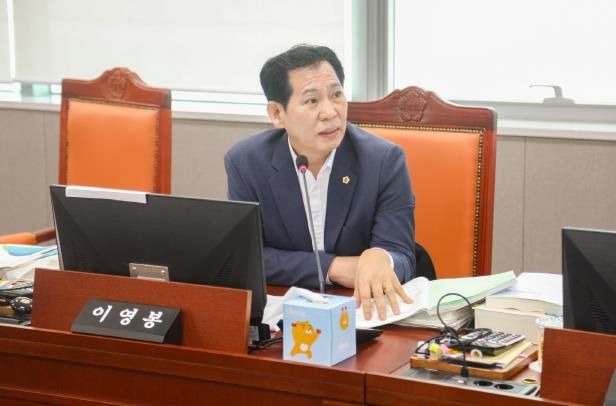 경기도의회 이영봉 의원,