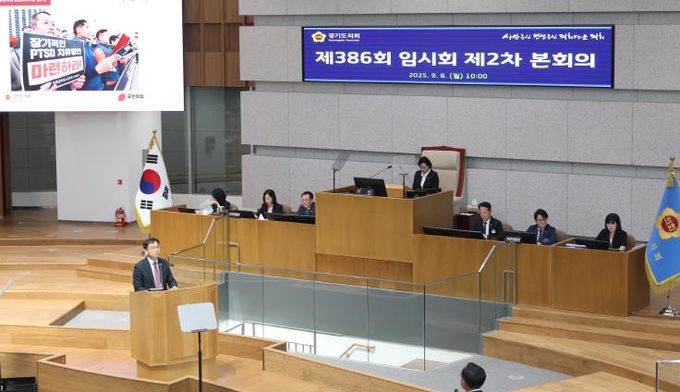 경기도의회 윤종영 의원, 경기도 소방학교 북부캠퍼스, 도민안전체험 확대와 소방관 심리회복 시설 함께 확충해야