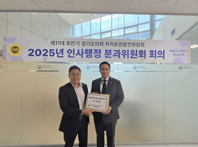 경기도의회 변재석 의원, “집행부 감시할 의회가 집행부 감사받는 모순… 감사권 독립 시급”