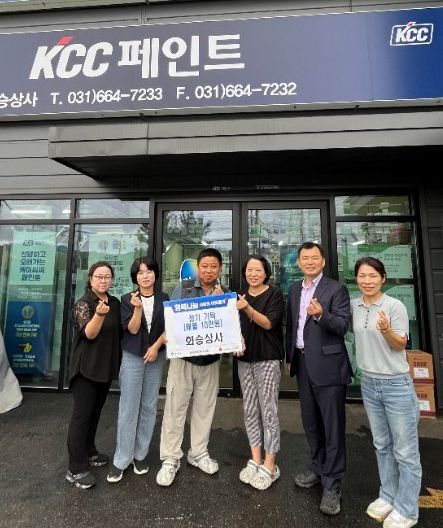 송북동 지역사회보장협의체, 화승상사와 매월 10만 원 성금 지정기탁