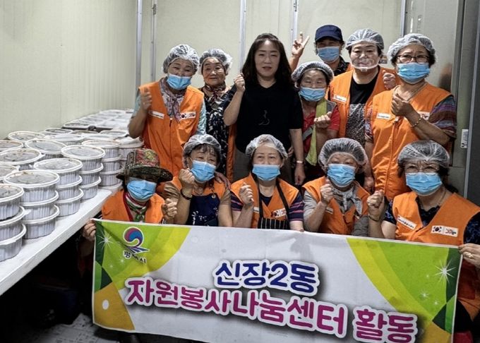 신장2동 자원봉사 나눔센터, 추석맞이 음식 나눔 봉사