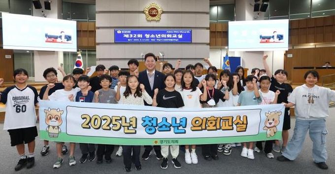 경기도의회 김성수 의원, '청소년의회교실' 찾아 하남지역 학생들과 소통