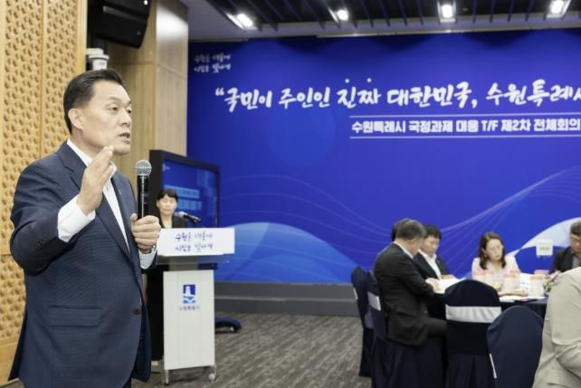 이재준 수원시장이 국정과제 대응 TF 제2차 전체회의에서 인사말을 하고 있다.