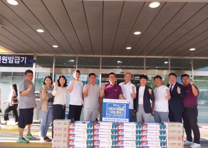수원남부 로타리클럽, 지역아동센터에 달콤한 포도 후원