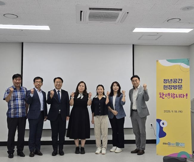 최효숙 도의원, 군포시 청년공간 ‘플라잉’ 현장방문...“차별화된 활동과 특색 있는 프로그램 발굴” 강조