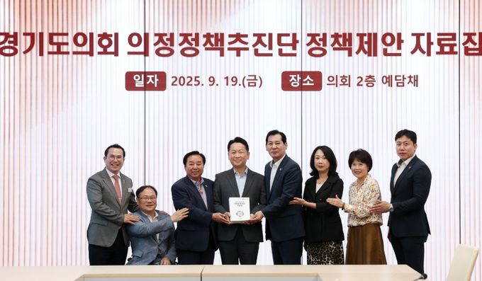 경기도의회 의정정책추진단, 경기도와 도교육청에 ‘정책제안 자료집’ 전달
