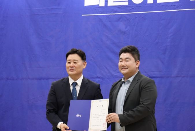 경기도의회 더불어민주당 신임 총괄수석 부대표에 장한별 의원 임명