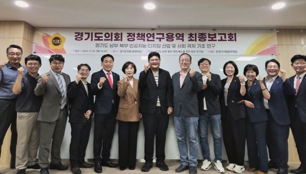 경기도의회 오창준 의원, “경기 남북부 디지털 격차 해소 앞장... 균형발전 새 길 열다”