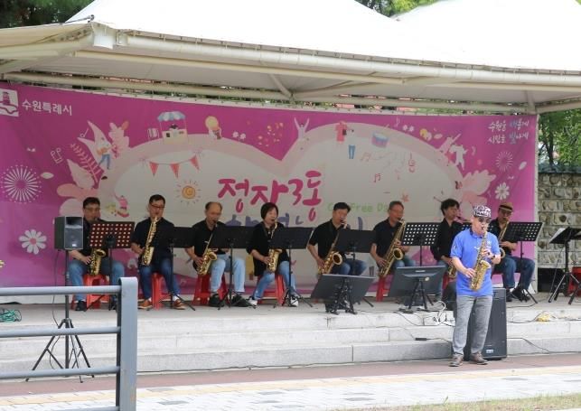 수원시 장안구 정자3동‘자동차 없는 날’행사 성황