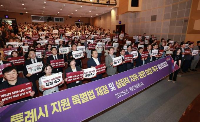 22일 수지구 평생학습관 큰어울마당에서 열린 ‘특례시 지원에 관한 특별법 제정 촉구 시민결의대회’