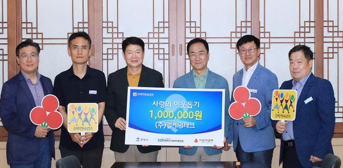 왼쪽부터 평택행복나눔본부 나눔국장 황성식, 건축사업지원 팀장 윤성욱, ㈜엘케이테크 이사 김재운, 평택시장, 복지국장 김대환, 주택과장 한극만