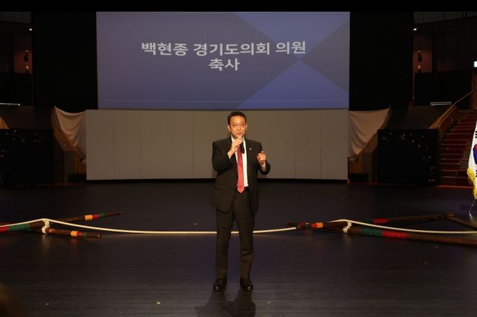 백현종 국민의힘 대표의원, 지속가능관광지방정부협의회 정기총회 참석