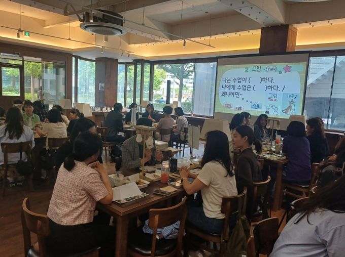 ‘초등 수업산책’