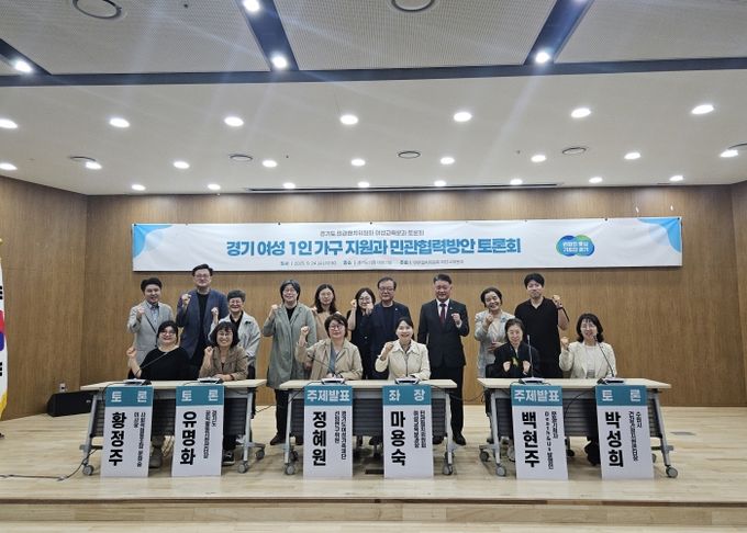 경기도의회 김정호 경기도교육청 예산결산특별위원장, “여성 1인 가구 지원과 민관협력, 이제는 현장의 목소리가 정책으로 이어져야”