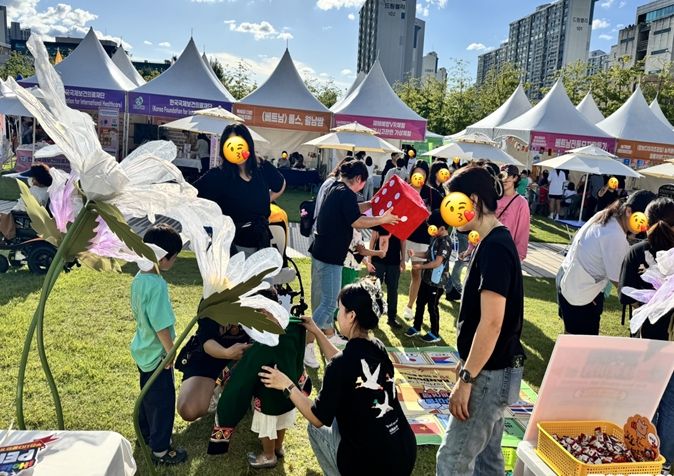 경기홈페스티벌 행사