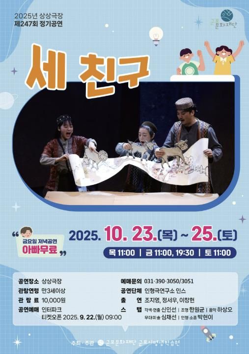 포스터