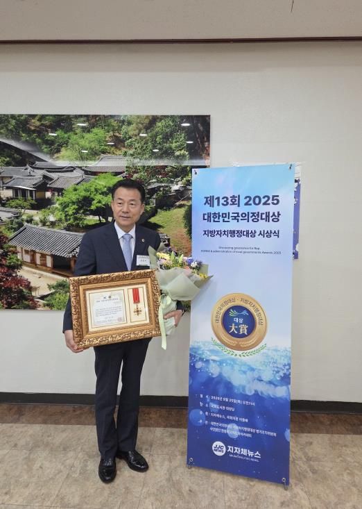 경기도의회 김성수 의원, ‘2025 대한민국의정대상’ 수상 영예 안아