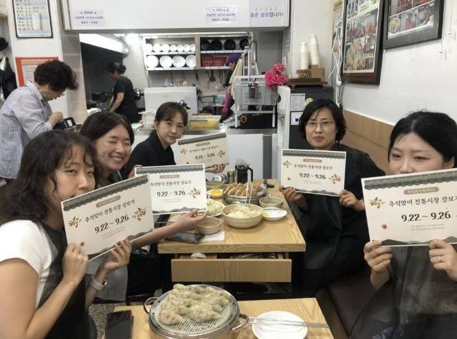 수원시 장안구 정자2동, 전통시장에 활기 더한 추석맞이 장보기