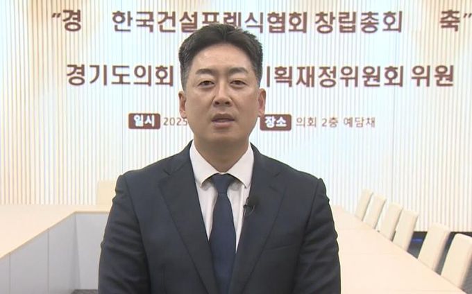 경기도의회 박진영 의원,